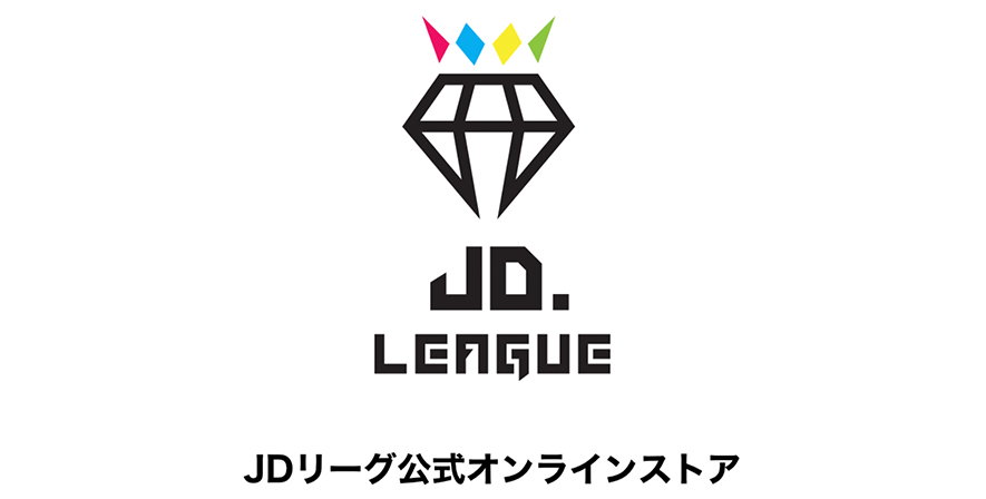 JDリーグ公式オンラインストア