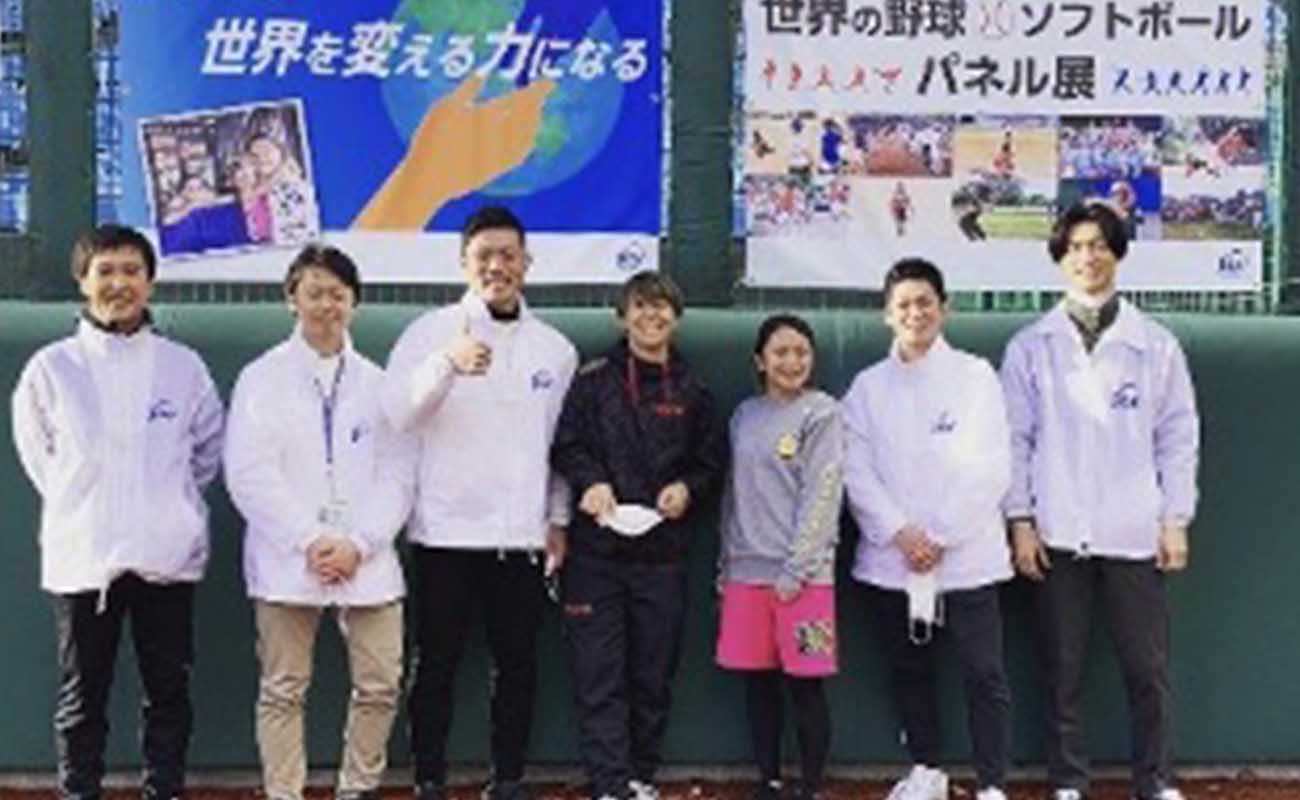 JICA海外協力隊ソフトボールパネル展開催!