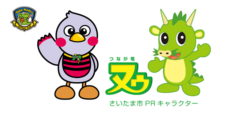 地元マスコットキャラクター大集合