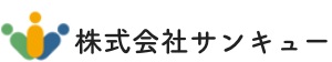 株式会社サンキュー