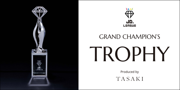 GRAND'S CHAMPION'S TOROPHY TASAKI