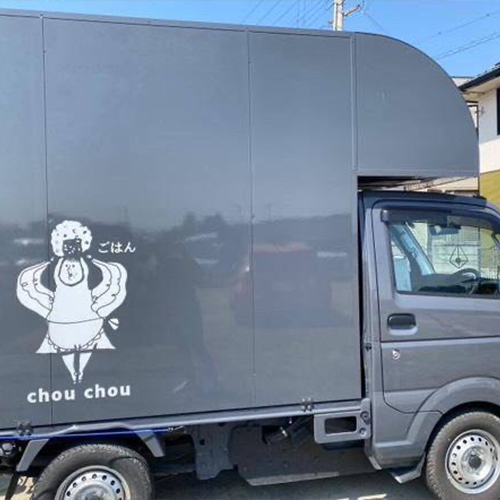 chou chou ごはん