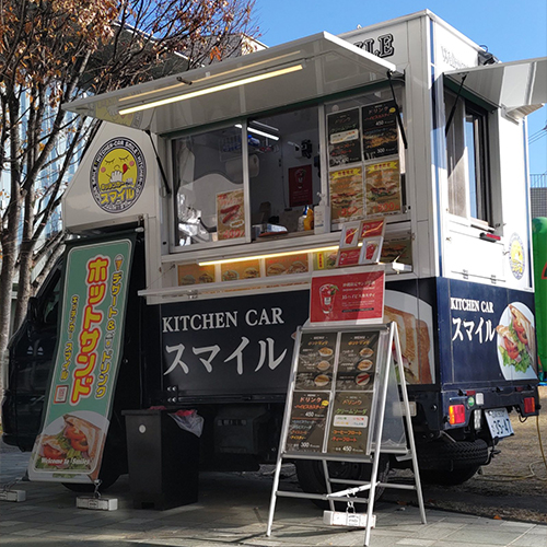 キッチンカースマイル