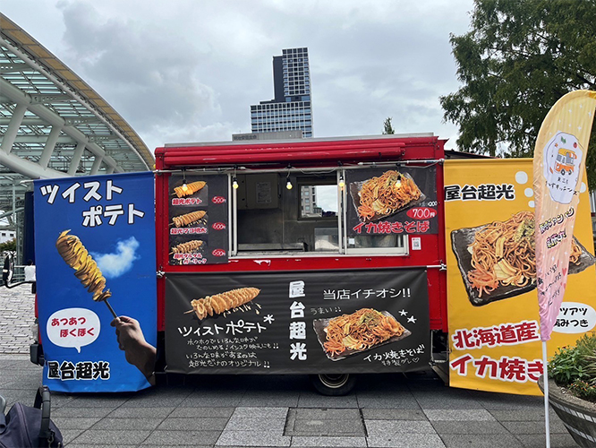 屋台超光