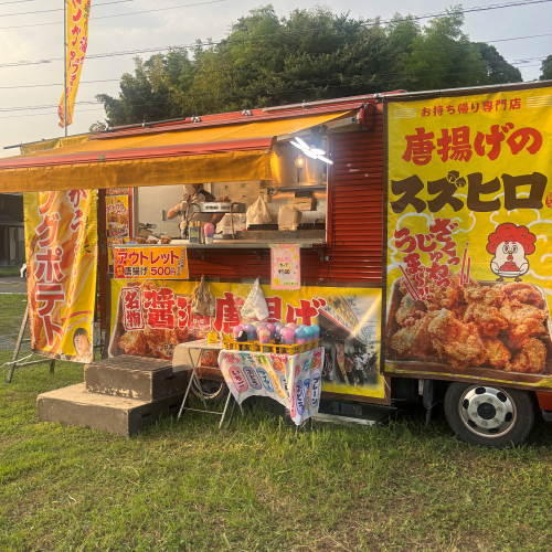 からあげスズヒロ