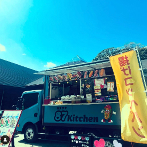87 Kitchin