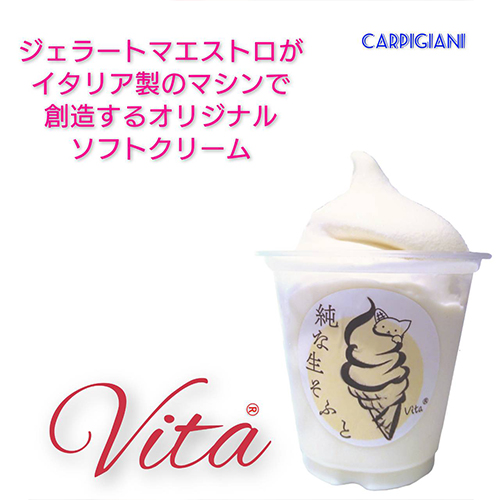 Vita