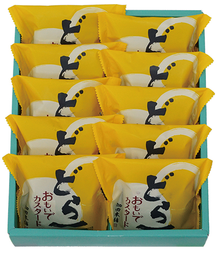 スタンプラリー抽選会