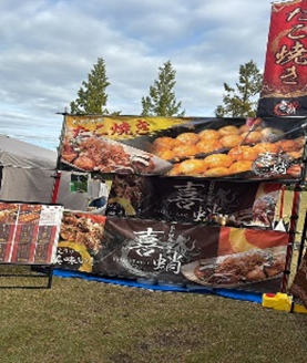 名古屋たこ焼き～善蛸～