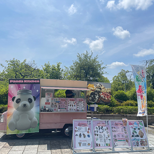 Panda Kitchen