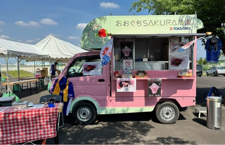 東海理化 おおぐちSAKURA農園