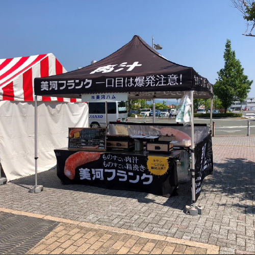 美河フランク