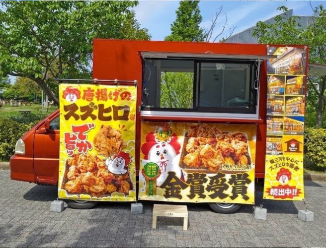 唐揚げのスズヒロ