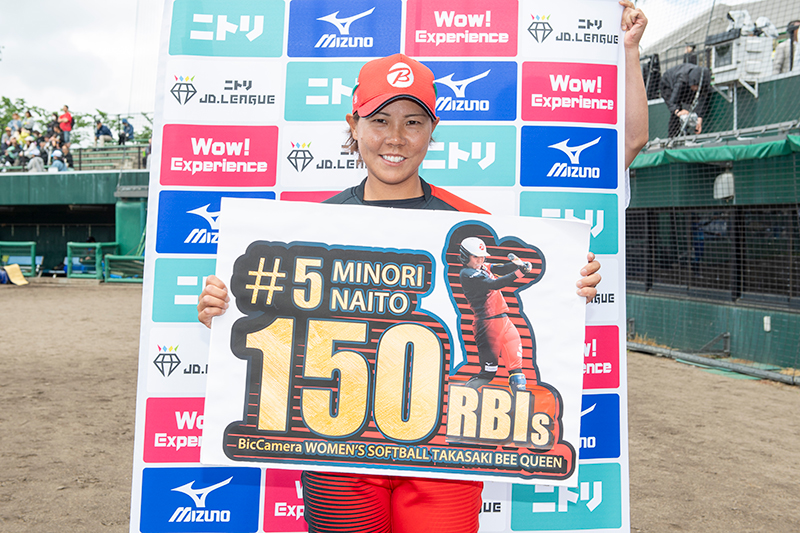 通算150打点 内藤 実穂 選手