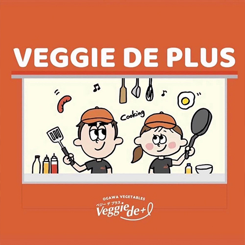 Veggie de ＋［ベジーデ　プラス］