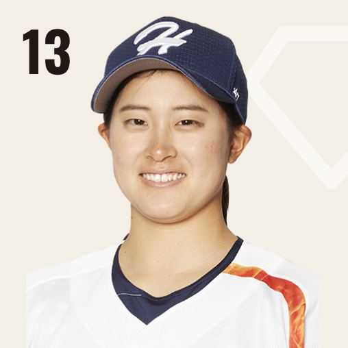 田内 愛絵里