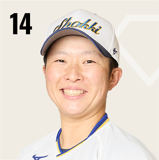 大平 あい