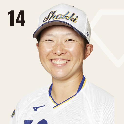 大平 あい