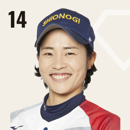 戸村 美紅