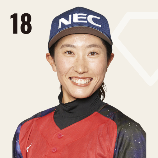 大塲 亜莉菜