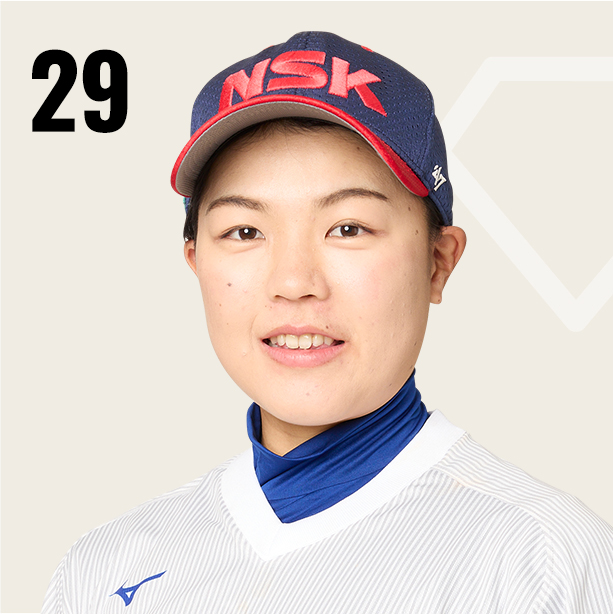 後藤 明日香
