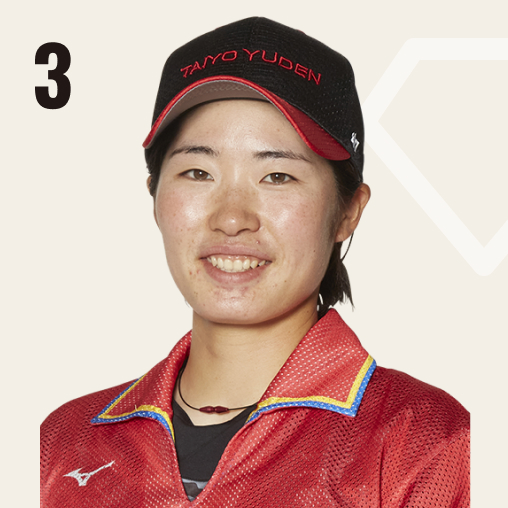 永友 遥