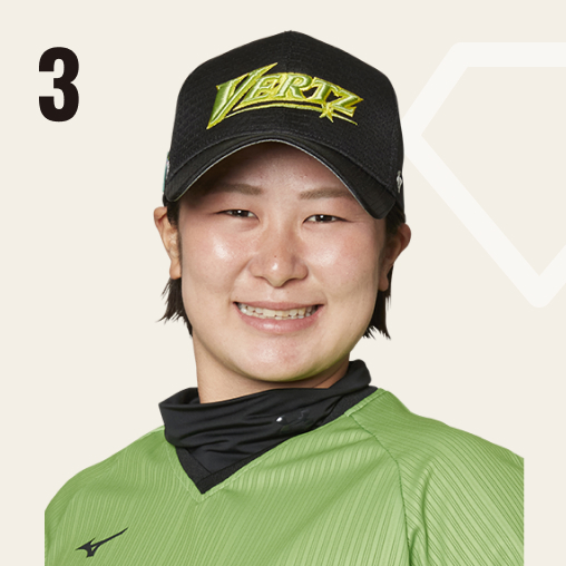 井上 瑞希