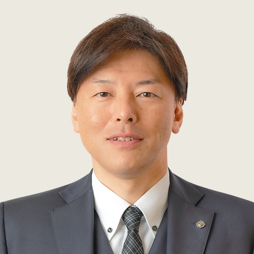 山本 和彦