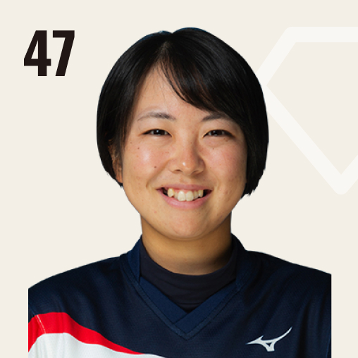 中山 日菜子