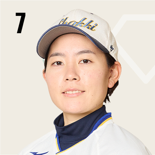 森山 春奈