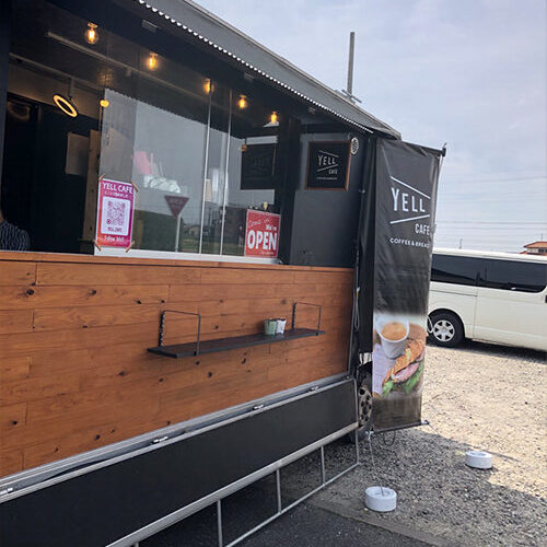 YELLCAFE