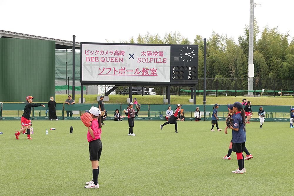 ビックカメラ高崎×太陽誘電 合同ソフトボール教室開催
