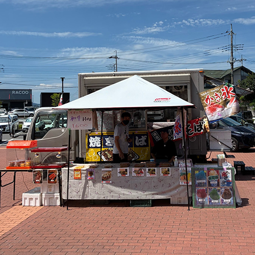 赤城屋