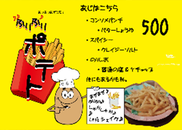 NANKA2BAN
