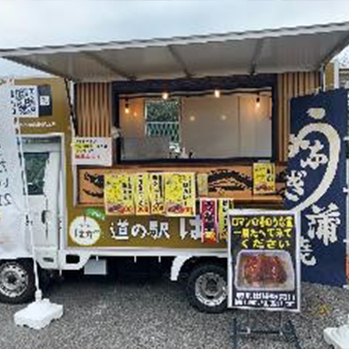 道の駅はが