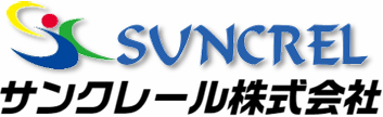 サンクレール株式会社