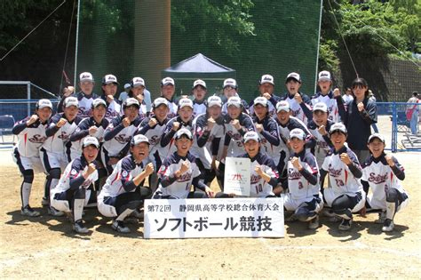 聖隷クリストファー高校ソフトボール部