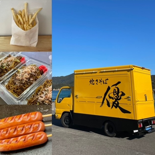 やきそば　優