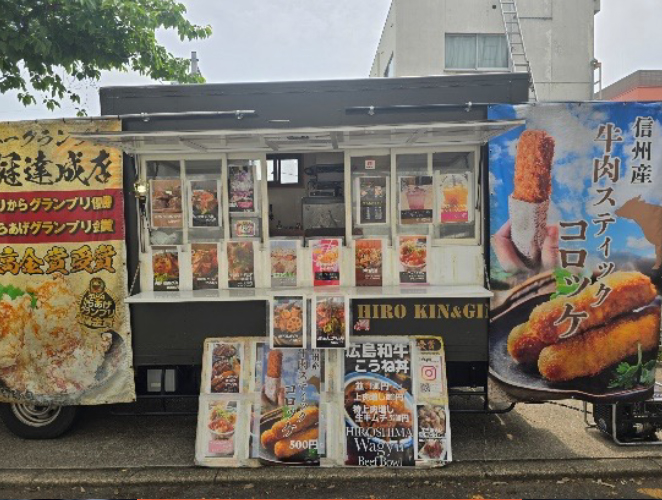 Foodtruck HIRO KIN&GIN