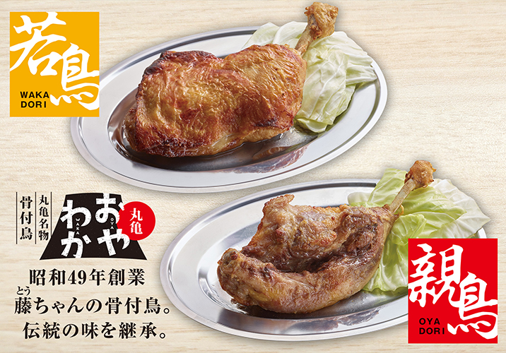 おやわか