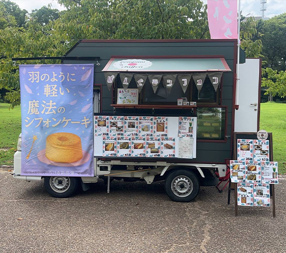 ぽんぐみシフォン