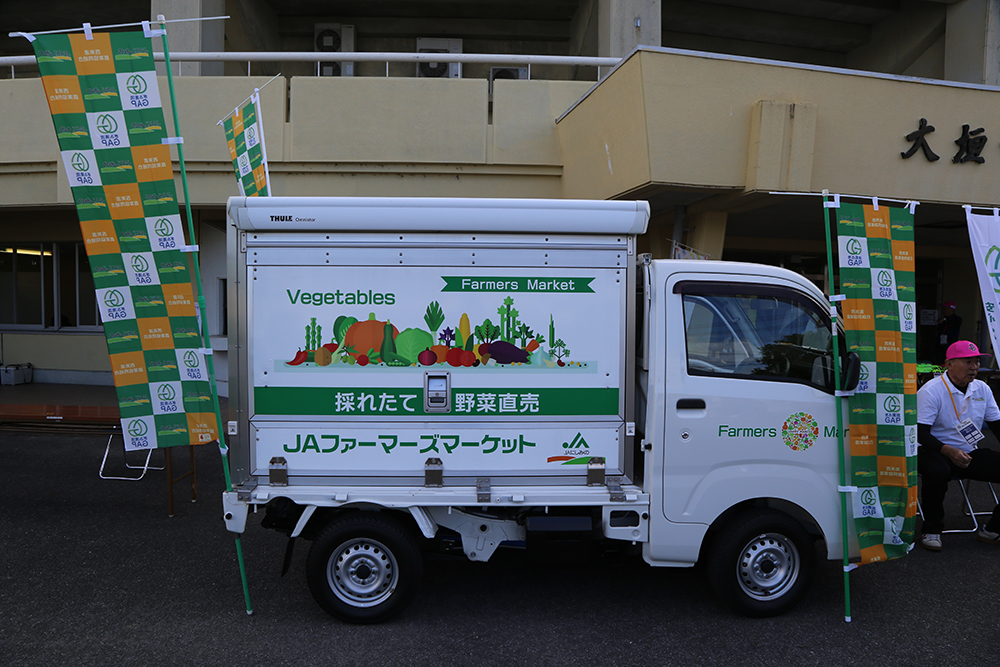 無料野菜配布
