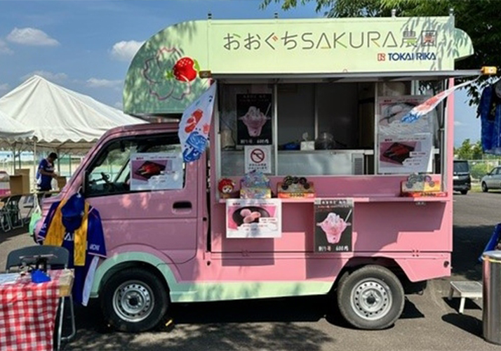 おおぐちSAKURA農園