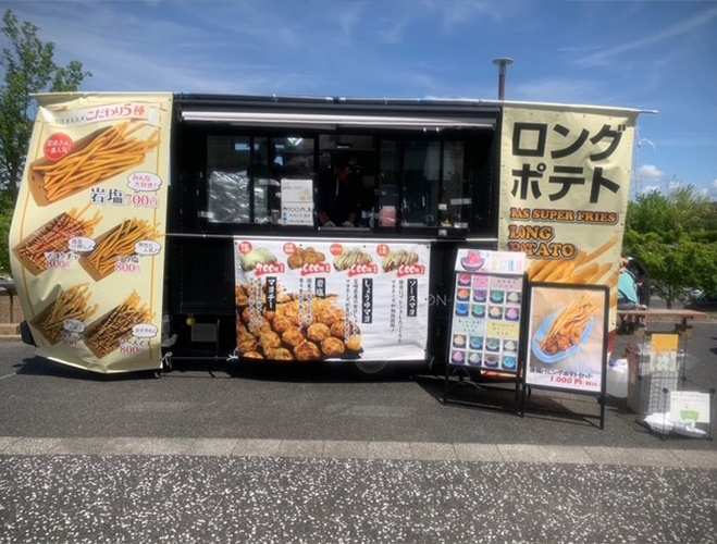 立花屋