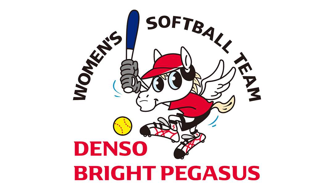 デンソー ブライトペガサス