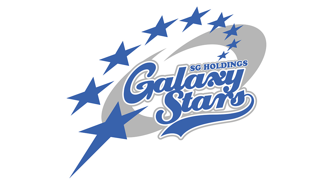 ＳＧホールディングス ギャラクシースターズ