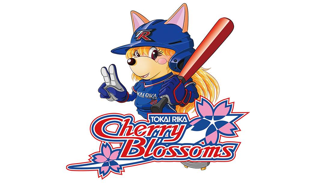 東海理化 チェリーブロッサムズ