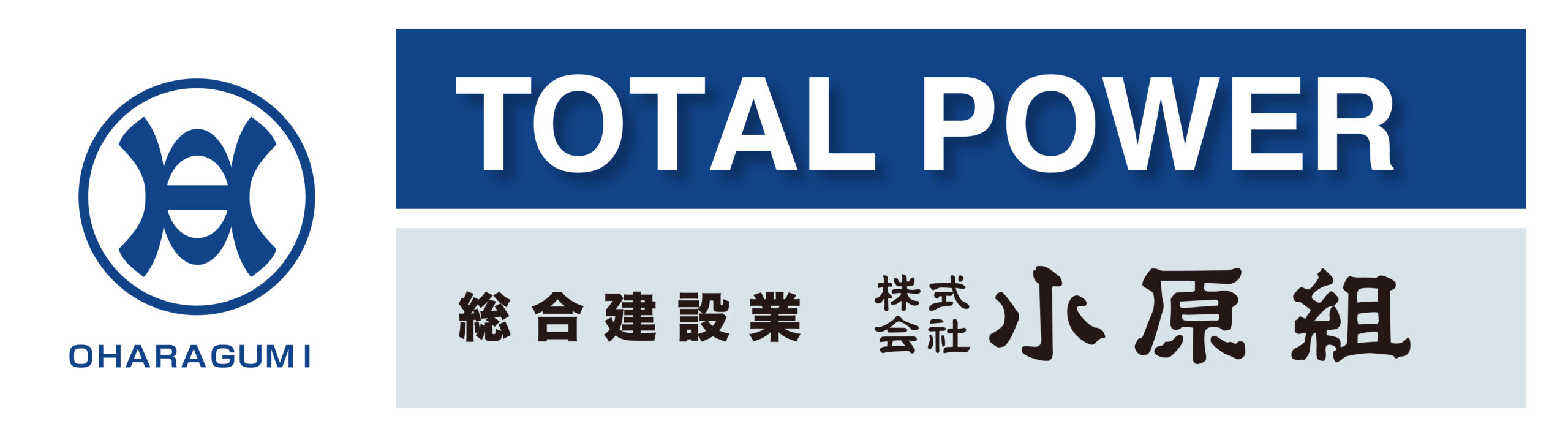 株式会社 小原組