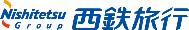 西鉄旅行