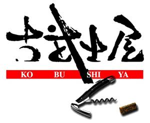 株式会社　古武士屋